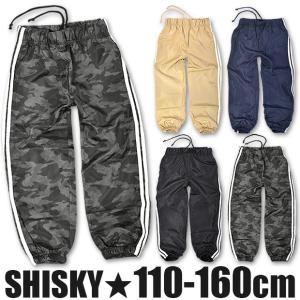 ライン入り ナイロン パンツ  ボトムス 撥水パンツ ライン 撥水加工 はっ水 紫外線 UV SHISKY シスキー メール便対応