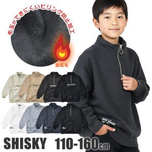 SHISKY（シスキー） ハーフジップ トレーナー 裏起毛 ハイネック