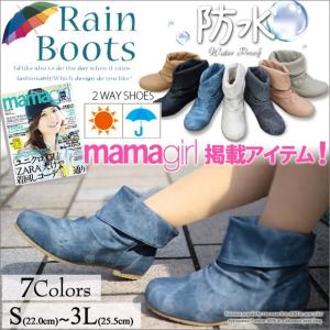 Mamagirlの商品一覧 通販 Yahoo ショッピング