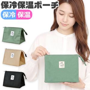 LAKOLE（ラコレ） 弁当箱 モノクロミニ保冷ポーチ / 102376 : ZOZOTOWN