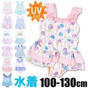 水着 スイムウェア ワンピース水着  ワンピース 柄水着 子供 キッズ ジュニア 子ども 女の子 ガールズ 紫外線対策 UV対策 UVカット UV