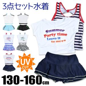 水着 スイムウェア 3点セット水着 セパレート タンキニ