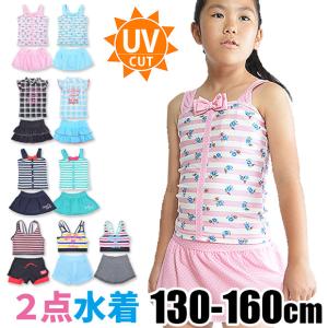女児水着 サイズ 身長 160cm ファッション水着 水泳 スポーツ 通販 Yahoo ショッピング