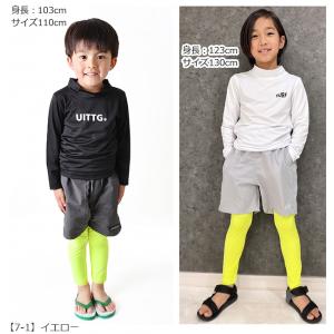 シスキー SHISKY ラッシュレギンス スパ...の詳細画像4