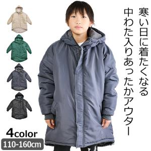 SHISKY（シスキー） 中綿 パーカー ジャンパー ジャンバー 男の子