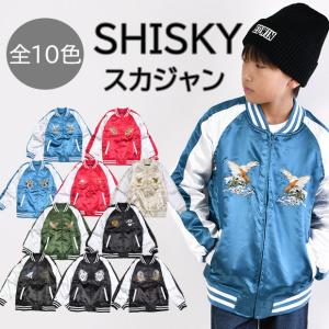 スカジャン キッズの商品一覧 通販 Yahoo ショッピング