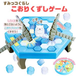 すみっコぐらし クリスマスの商品一覧 通販 Yahoo ショッピング