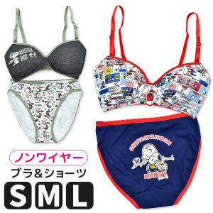 キャラクターブラジャーの商品一覧 通販 Yahoo ショッピング