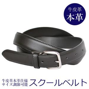 高校生 ファッション 男 服の商品一覧 通販 Yahoo ショッピング