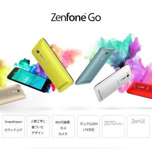 新品 ASUS Zenfone Go 4.5インチ デュアル...