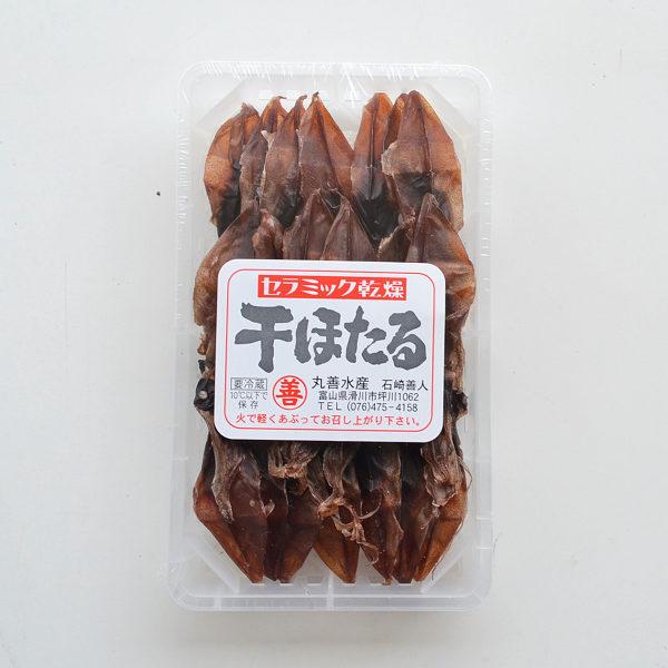 富山湾の名産といえば、ほたるいか　素干しにしました。そのまま又は軽く炙って