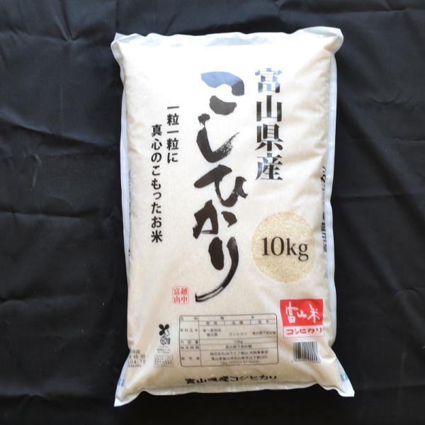 【6年産】富山産こしひかり　10ｋｇN