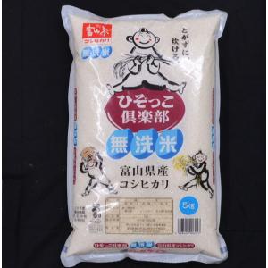 ヒノヒカリ 小郡のお米 山口県産 5kg 令和6年産 : 九州の米屋 ヒノヒカリ 小郡のお米 山口県産 5kg 令和6年産 : 九州の米屋