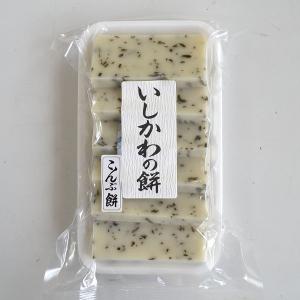いしかわの餅　こんぶ餅