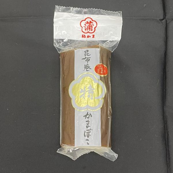 梅かま　かまぼこ特製昆布