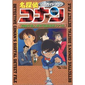 同級生 ゲーム 中古 ゲーム攻略本 の商品一覧 本 雑誌 コミック 通販 Yahoo ショッピング