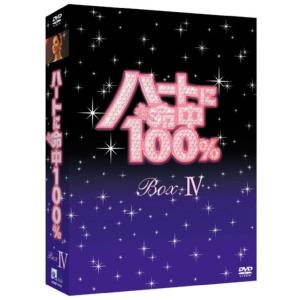 ハートに命中100% DVD-BOX IV