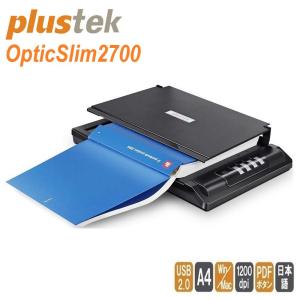 Plustek フラッドベッドスキャナ OpticSlim 2700 Win/Mac対応 日本正規代理店 エントリーモデル 厚み35mm スキャン速度3秒