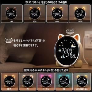 睡眠トレーニングアラーム時計SG7S ネコ 温...の詳細画像2