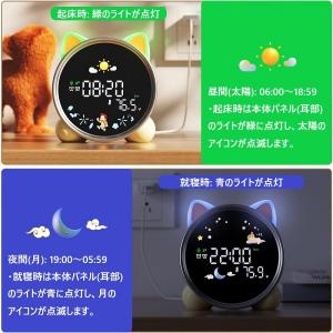 睡眠トレーニングアラーム時計SG7S ネコ 温...の詳細画像1