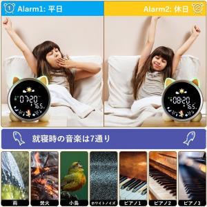 睡眠トレーニングアラーム時計SG7S ネコ 温...の詳細画像3