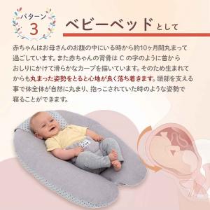 tineo マルチクッション 授乳クッション ...の詳細画像4