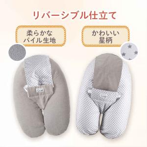 tineo マルチクッション 授乳クッション ...の詳細画像1