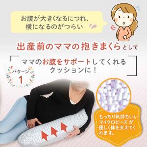tineo マルチクッション 授乳クッション ...の詳細画像2