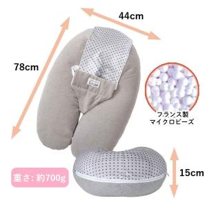 tineo マルチクッション 授乳クッション ...の詳細画像5