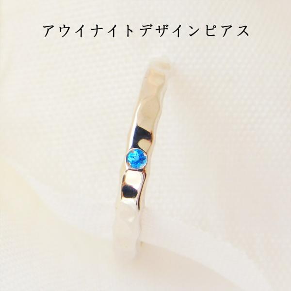 アウイナイト ピアス レディース フープピアス 両耳用 希少石 レアストーン スターリングシルバー ...