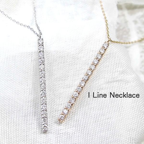 ダイヤモンド ネックレス Iライン バーデザイン イエローゴールド ホワイトゴールド シンプル 豪華...