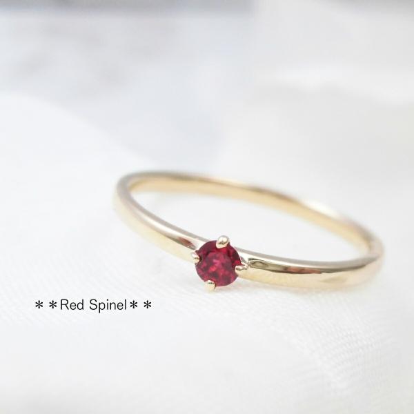 リング レッドスピネル スピネル レディース イエローゴールド 華奢なサイズ感 トレンド シンプル ...