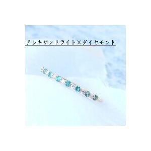 アレキサンドライト 天然石 リング エタニティーリング ダイヤモンド イエローゴールド ホワイトゴー...