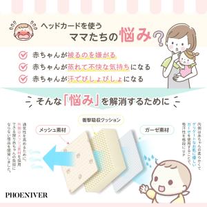 【保育士共同開発】ヘッドガード ヘルメット 赤...の詳細画像2
