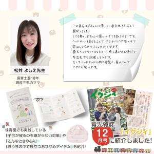 【保育士共同開発】ヘッドガード ヘルメット 赤...の詳細画像3