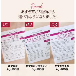 ＼Youtubeで紹介!/北海道産 4g×10...の詳細画像2