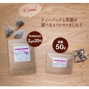 即日発送 菱の実茶 50g ヒシ茶 ひし茶 菱...の詳細画像2