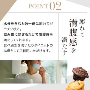 サイリウム粉末(オオバコ)120gPlanta...の詳細画像4