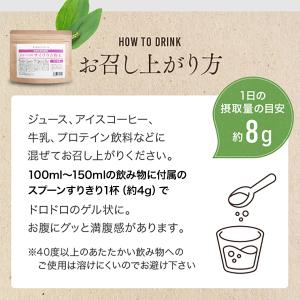 サイリウム粉末(オオバコ)120gPlanta...の詳細画像5