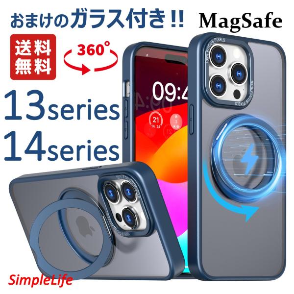 おまけ付き ブルー 青 iPhone 13 14 pro max plus ケース MagSafe ...