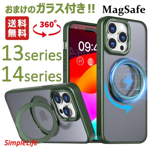 おまけ付き グリーン 緑 iPhone 13 14 pro max plus ケース MagSafe...