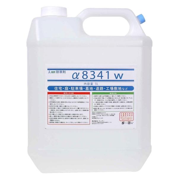 人にやさしい除草剤 5L α8341w 人とペットと環境に配慮した 100%完全無農薬 の安全な 除...