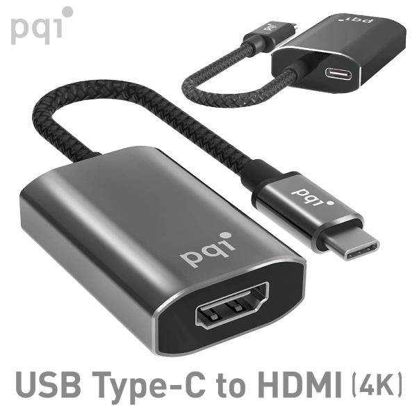 PQI USB TypeC HDMI 変換アダプター HCHDMI USB TYPE-C 4K HD...