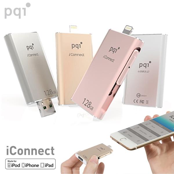 PQI iConnect 128GB iPhone / iPad 用 Lightning USBフラ...