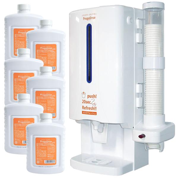 プロポリンス Propolinse 専用 ディスペンサー 1500ml 6本 プロポリスエキス 配合...