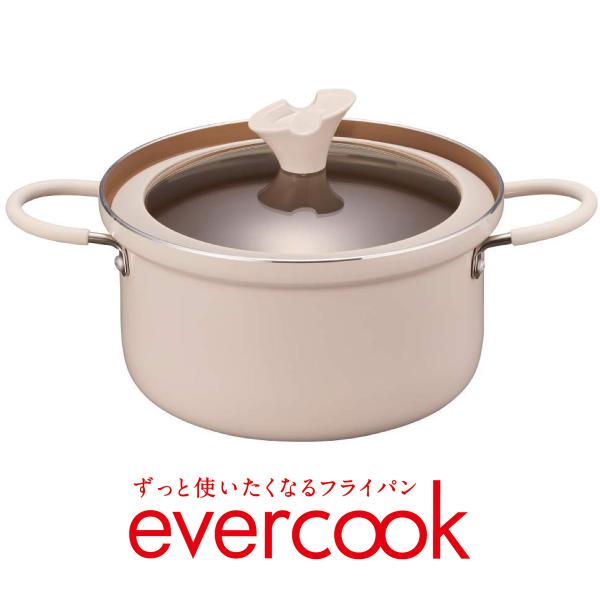 evercook エバークック 両手鍋 20cm EACS20IV IH対応 アイボリー ガラス蓋付...