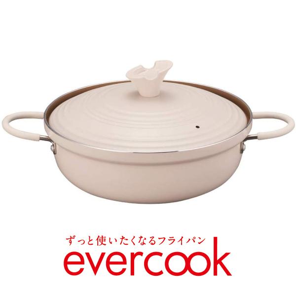 evercook エバークック 両手鍋 24cm EAT24IV IH対応 アイボリー 蓋付き 季節...