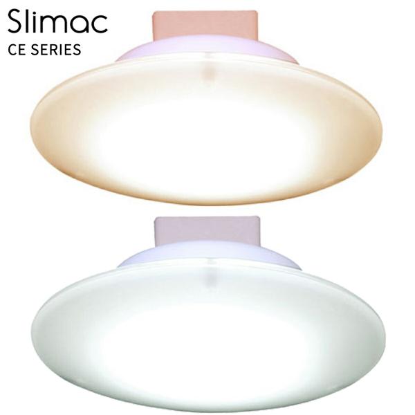 スワン Slimac 昼光色 CE-40 電球色 CE-41 CEシリーズ LED シーリングライト...