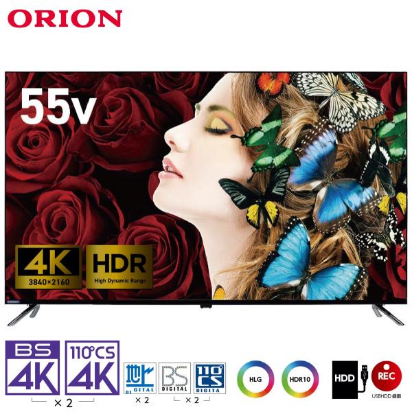 ORION オリオン 55V型 4Kチューナー内臓 液晶テレビ HDR10 HLG OL55XD10...