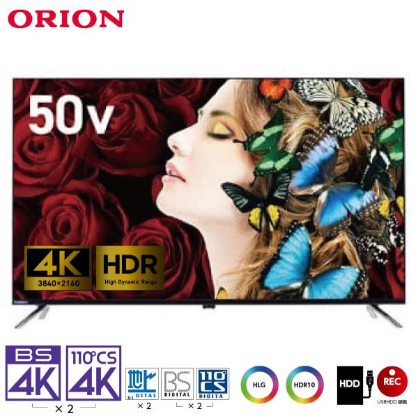 ORION オリオン 50V型 4Kチューナー内臓 液晶テレビ HDR10 HLG OL50XD10...